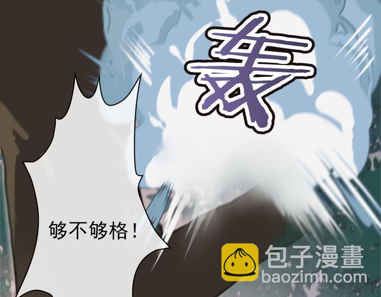 第44话  交战(1/2)-第46话