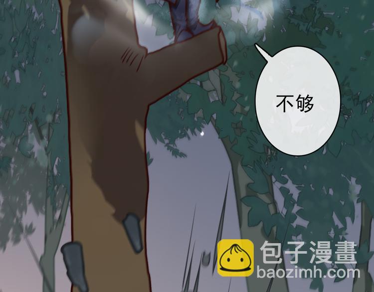 第44话  交战(1/2)-第46话