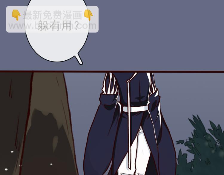 第44话  交战(1/2)-第46话