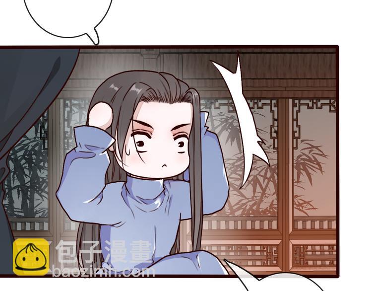 第46话  是他，没错(1/2)-第48话