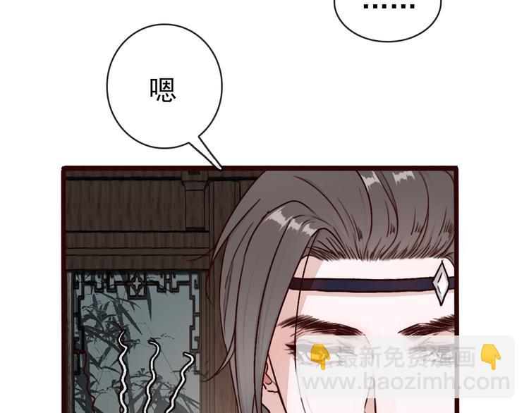 第46话  是他，没错(1/2)-第48话