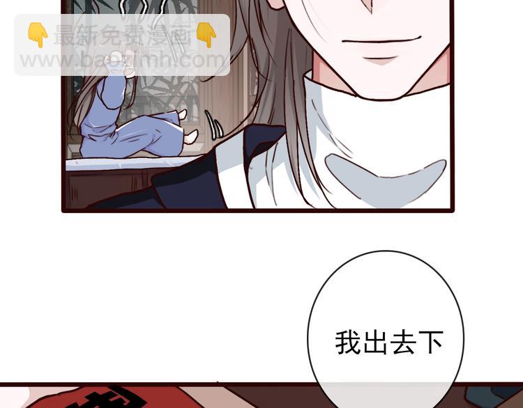 第46话  是他，没错(1/2)-第48话