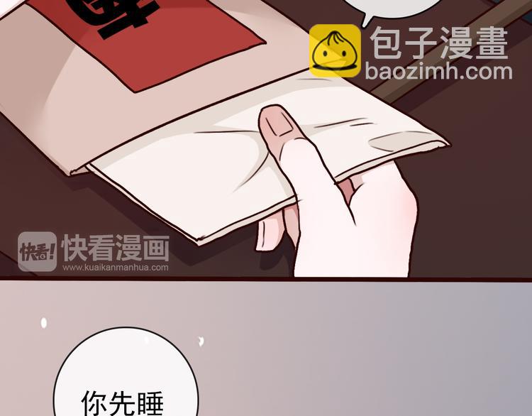 第46话  是他，没错(1/2)-第48话