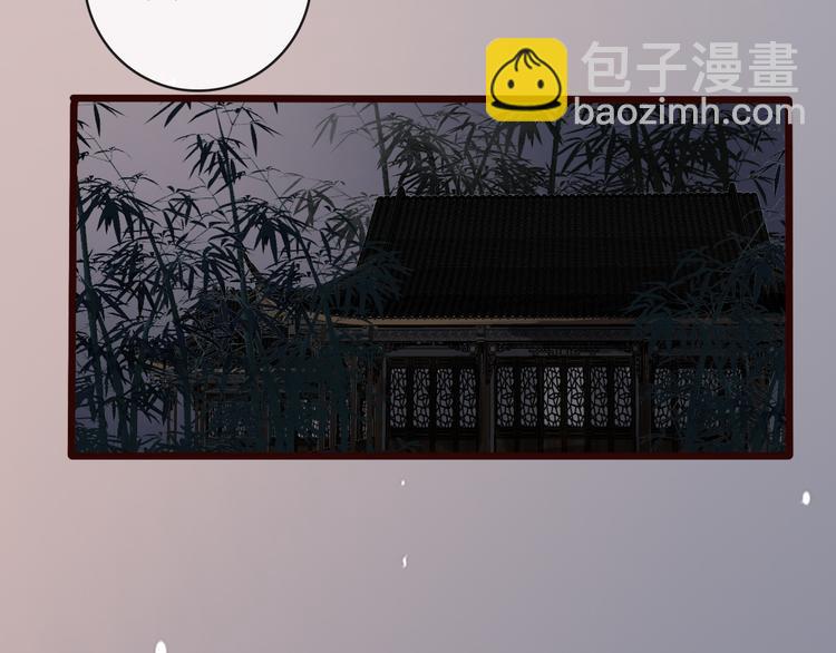 第46话  是他，没错(1/2)-第48话