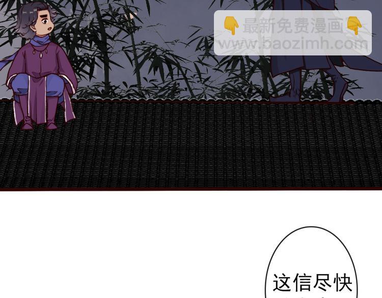 第46话  是他，没错(1/2)-第48话