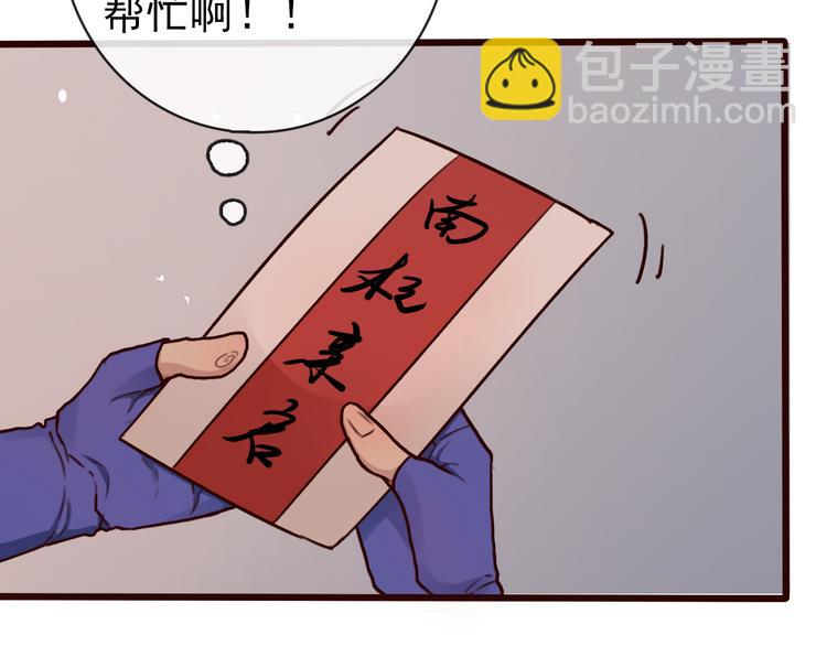 第46话  是他，没错(1/2)-第48话