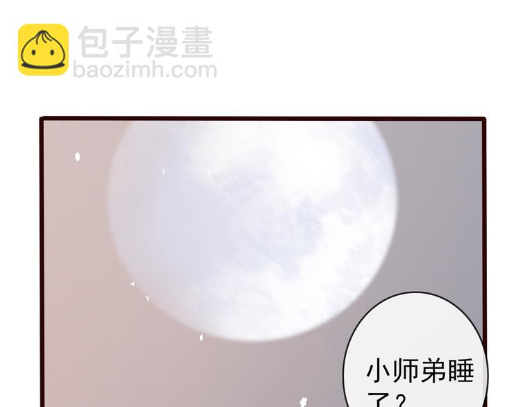 第46话  是他，没错(1/2)-第48话