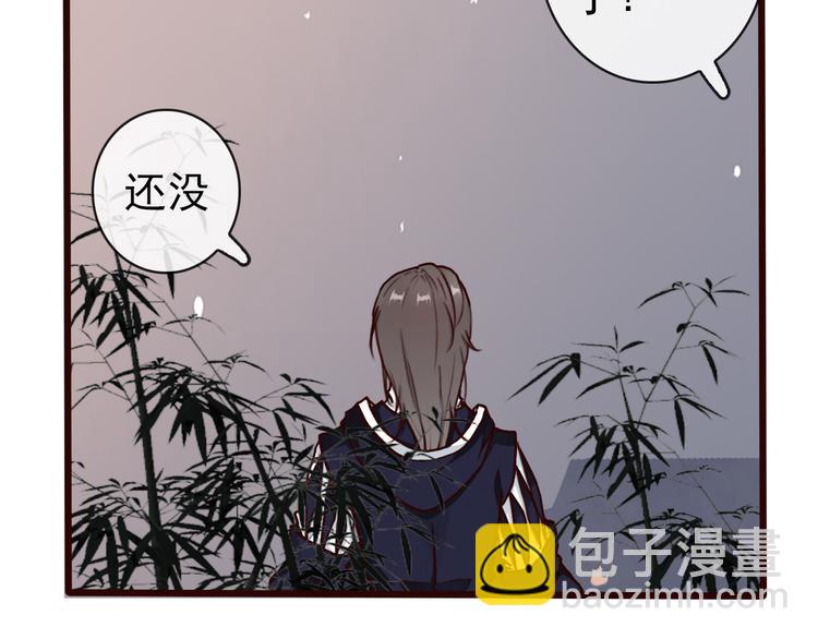 第46话  是他，没错(1/2)-第48话