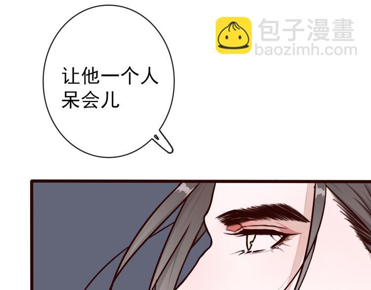 第46话  是他，没错(1/2)-第48话