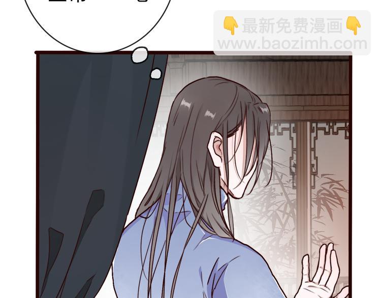 第46话  是他，没错(1/2)-第48话