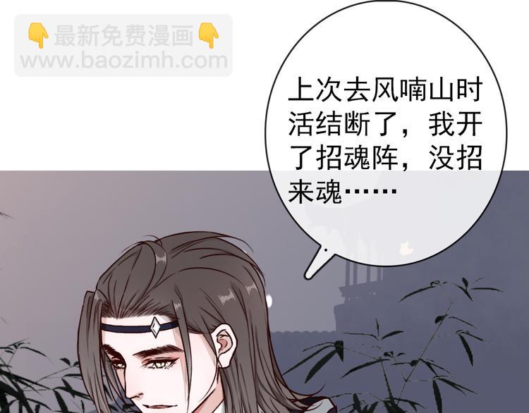 第46话  是他，没错(1/2)-第48话