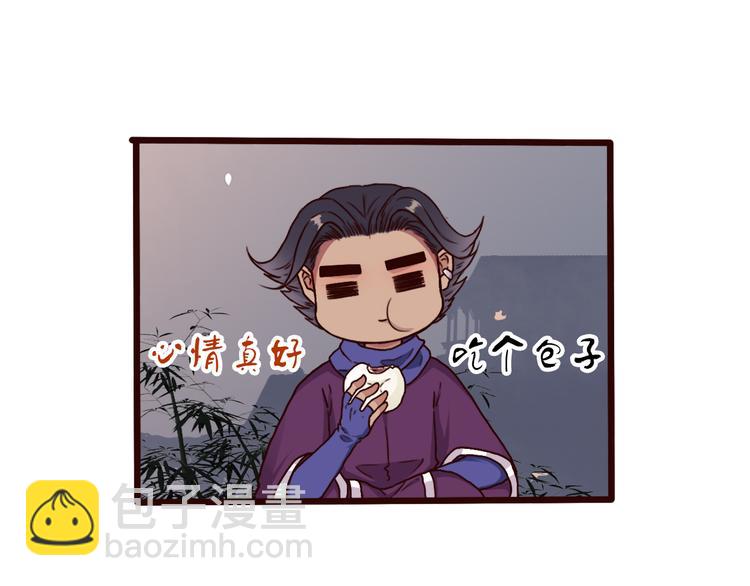 第46话  是他，没错(1/2)-第48话