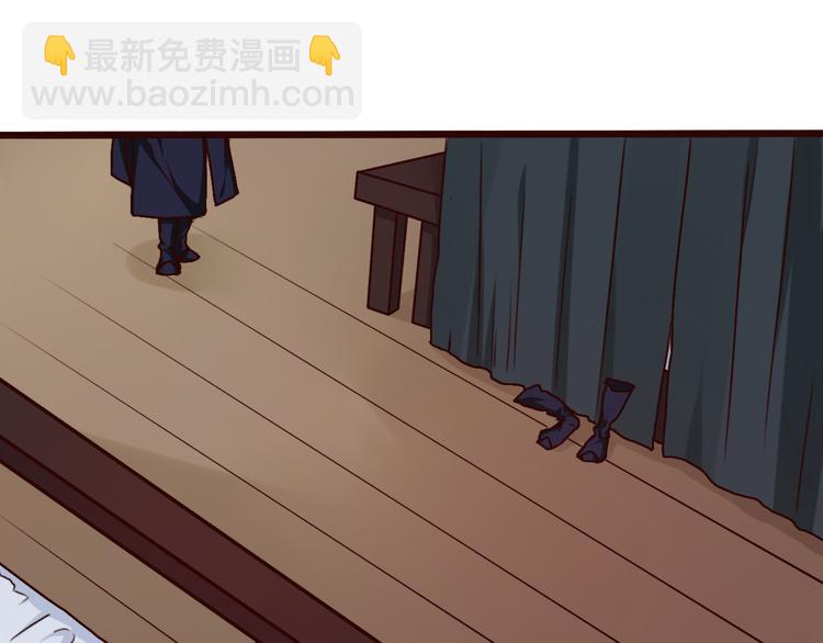 第46话  是他，没错(1/2)-第48话