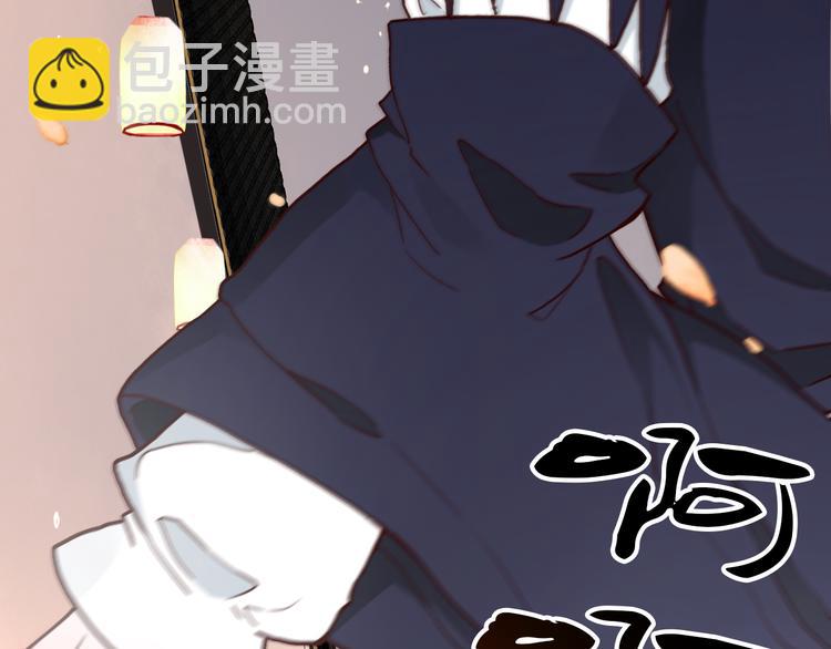 第46话  是他，没错(1/2)-第48话