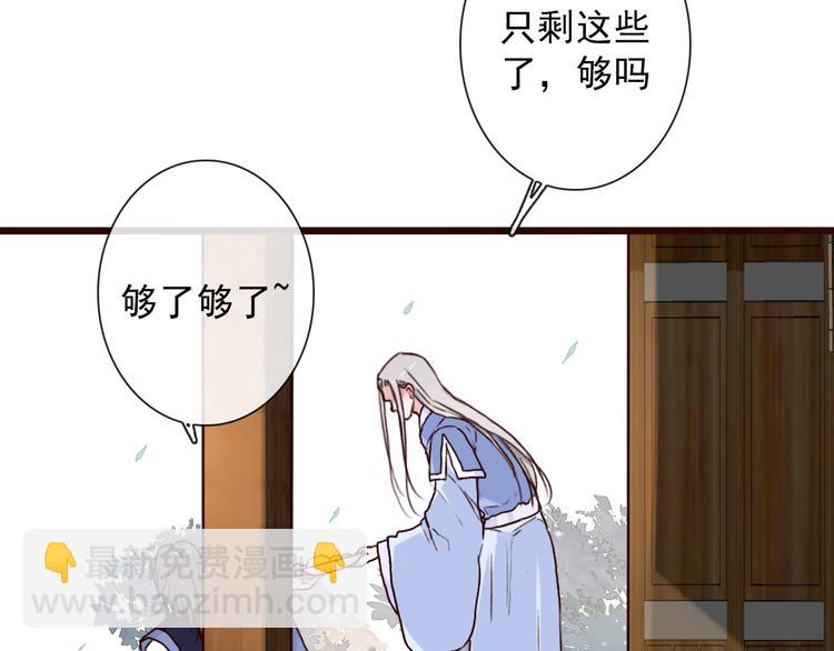 第48话  试探(1/2)-第50话