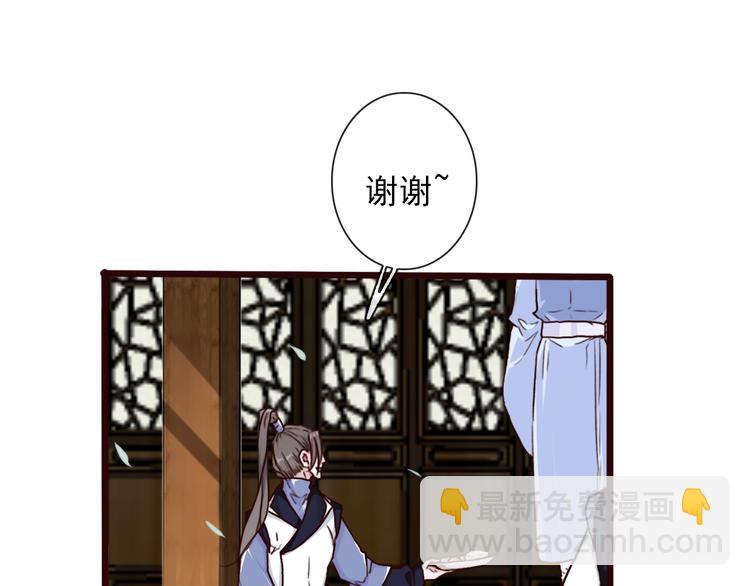 第48话  试探(1/2)-第50话