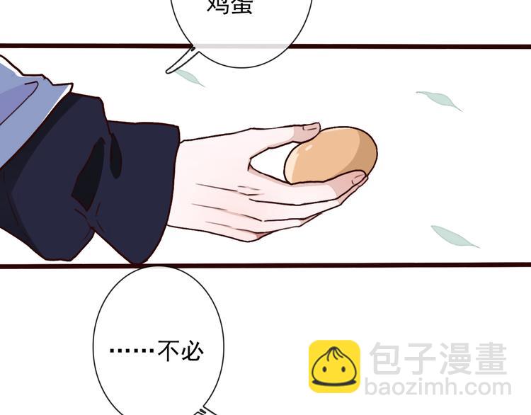第48话  试探(1/2)-第50话