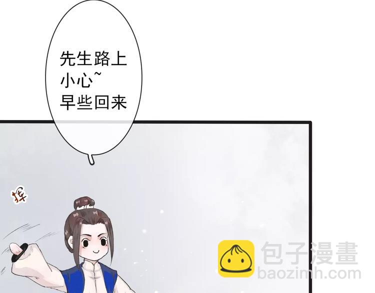 第6话 喝药风波(1/3)-第6话