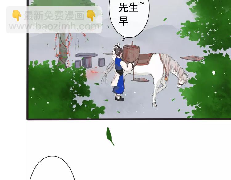 第6话 喝药风波(1/3)-第6话