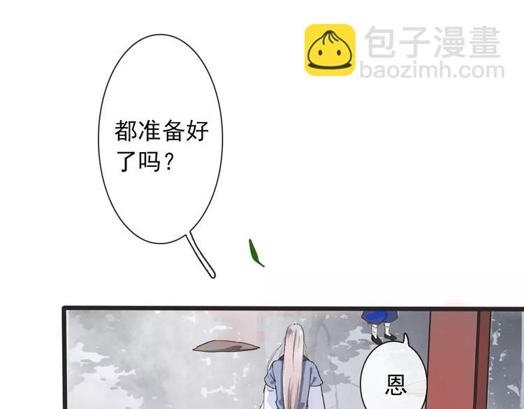 第6话 喝药风波(1/3)-第6话
