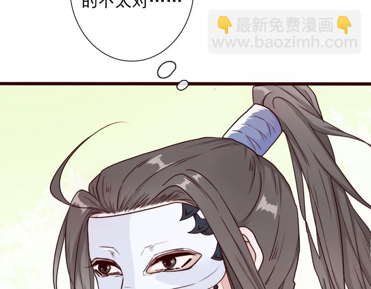 第50话  遇险(1/2)-第52话