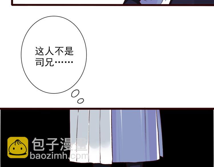 第50话  遇险(1/2)-第52话