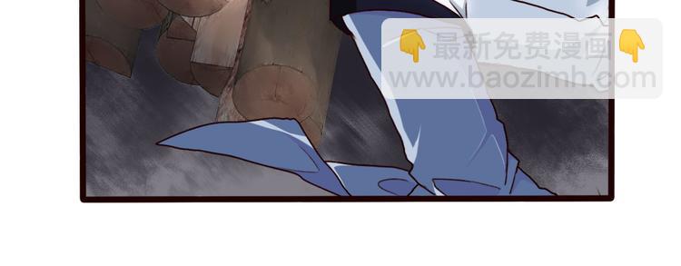 第50话  遇险(1/2)-第52话