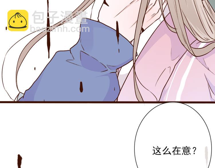 第52话  疯狂(1/2)-第54话