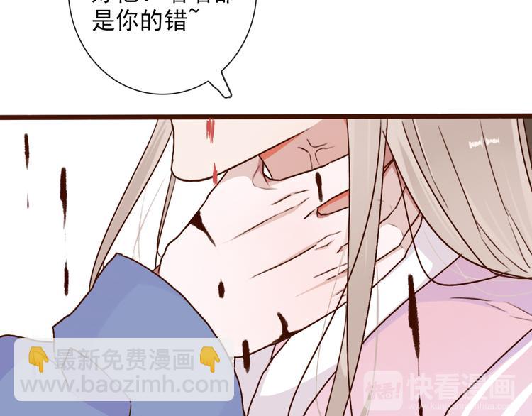 第52话  疯狂(1/2)-第54话