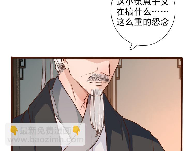 第52话  疯狂(1/2)-第54话