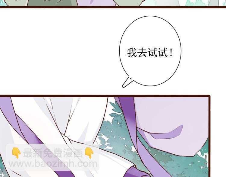 第52话  疯狂(1/2)-第54话