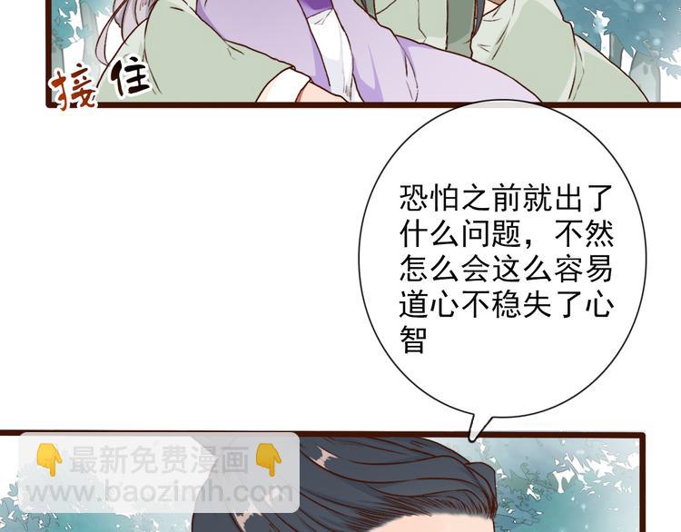 第52话  疯狂(1/2)-第54话