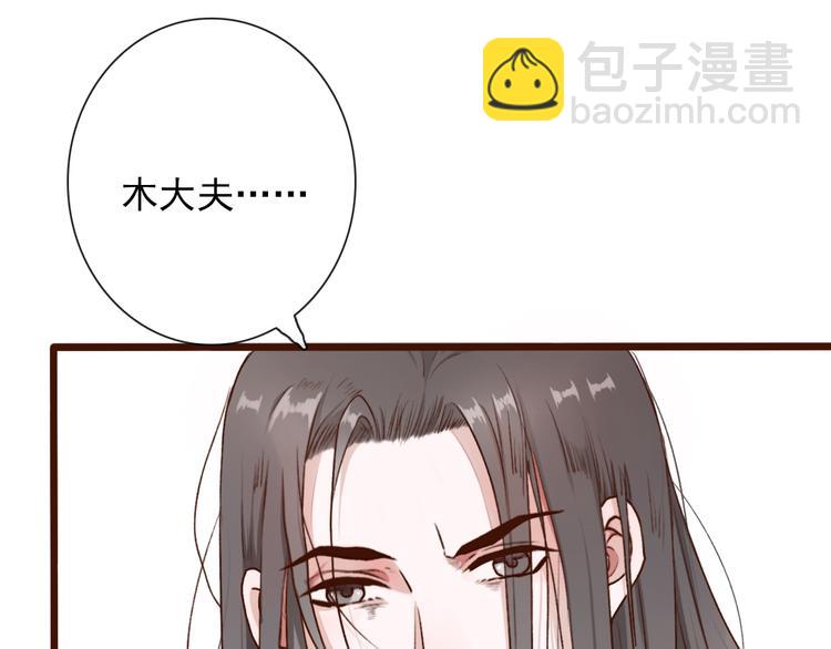 第54话  苏醒不复见(1/2)-第56话