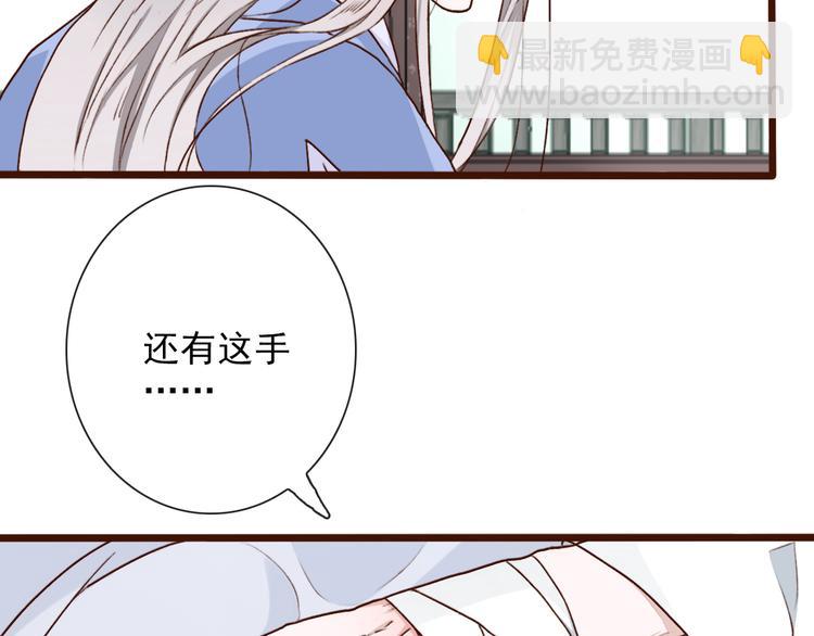 第54话  苏醒不复见(1/2)-第56话