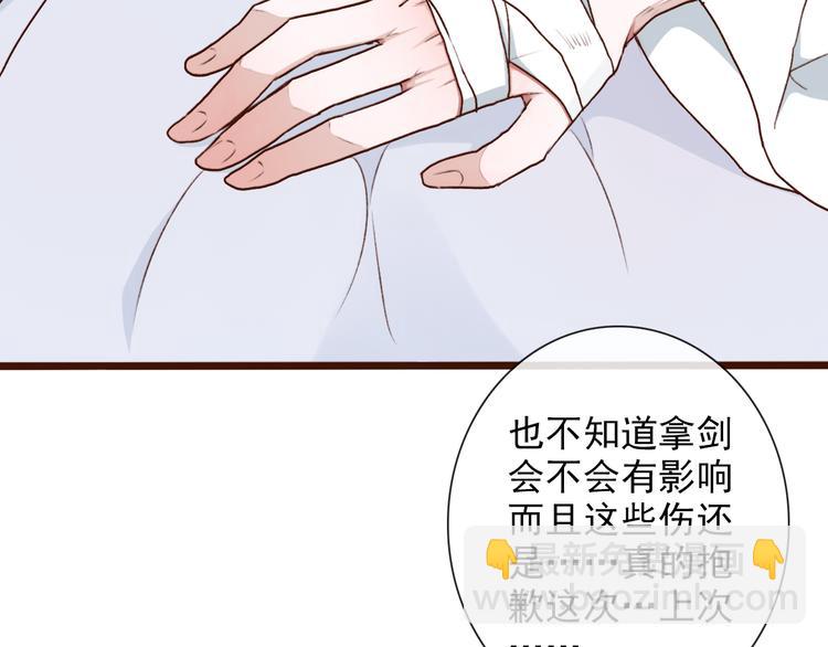 第54话  苏醒不复见(1/2)-第56话