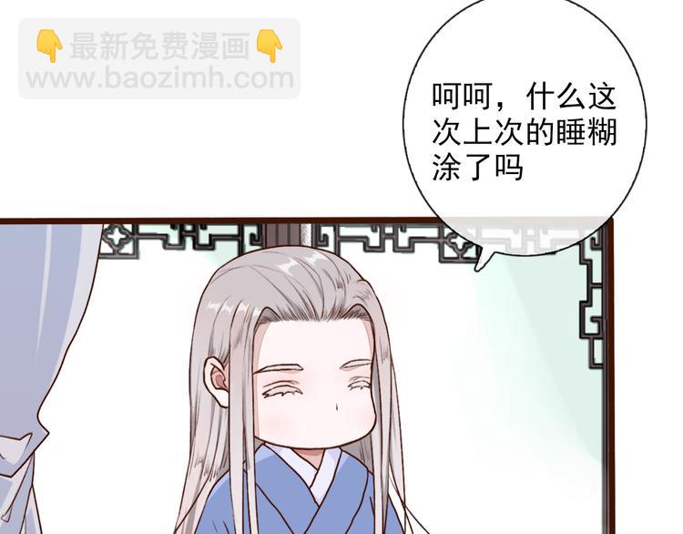 第54话  苏醒不复见(1/2)-第56话