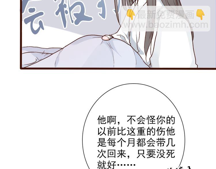 第54话  苏醒不复见(1/2)-第56话