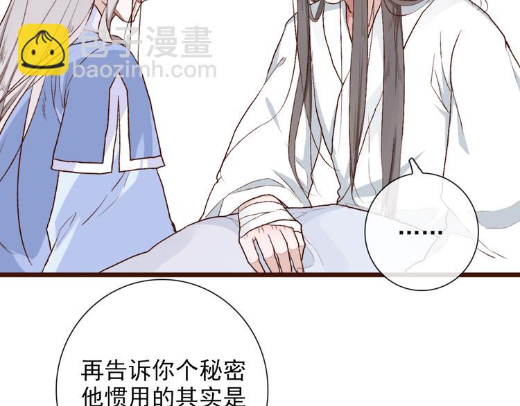 第54话  苏醒不复见(1/2)-第56话