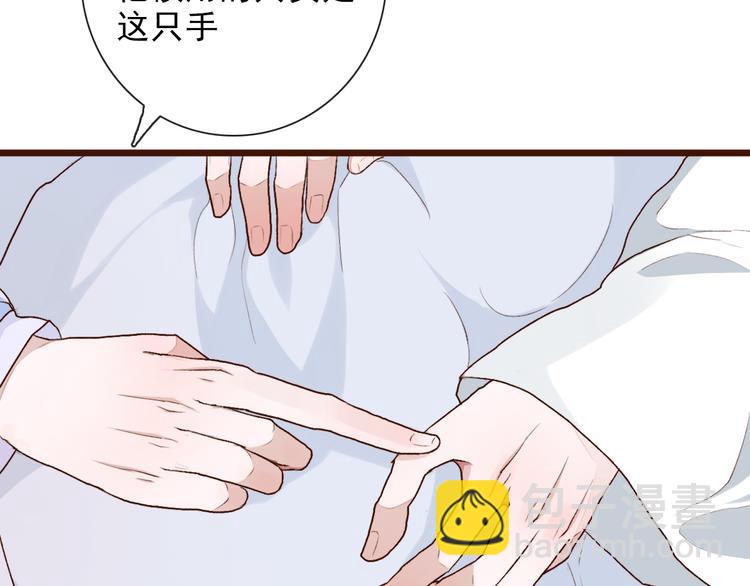 第54话  苏醒不复见(1/2)-第56话