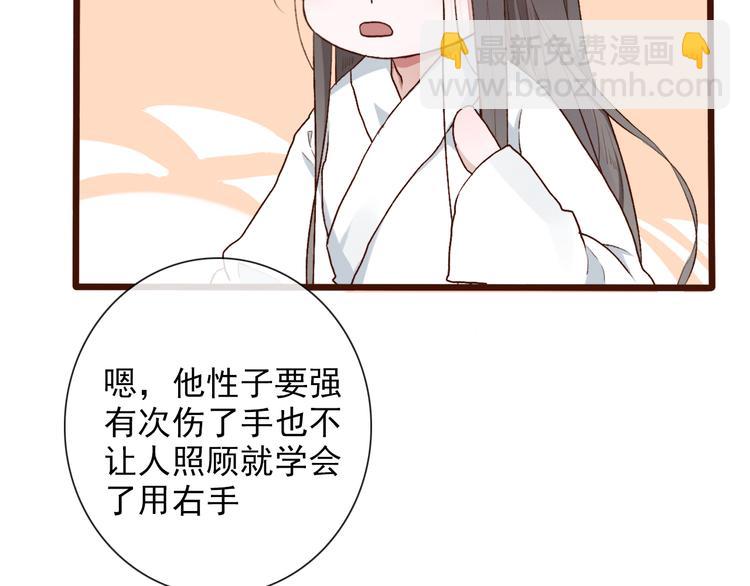 第54话  苏醒不复见(1/2)-第56话