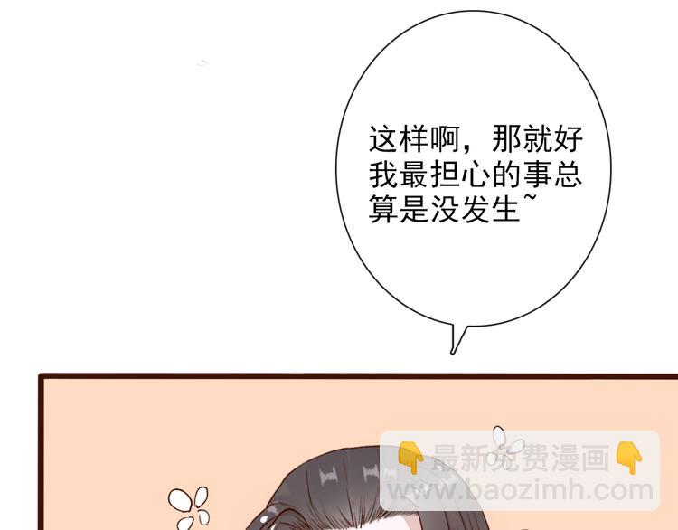 第54话  苏醒不复见(1/2)-第56话