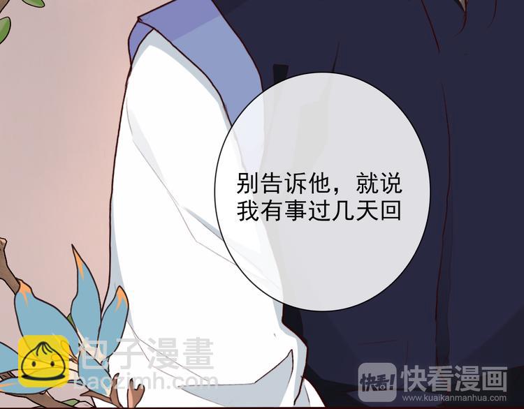 第54话  苏醒不复见(1/2)-第56话