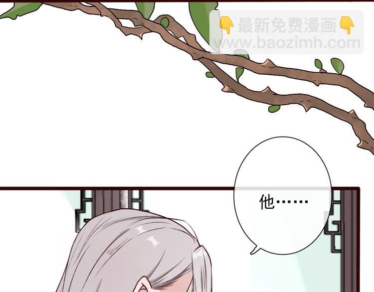 第54话  苏醒不复见(1/2)-第56话