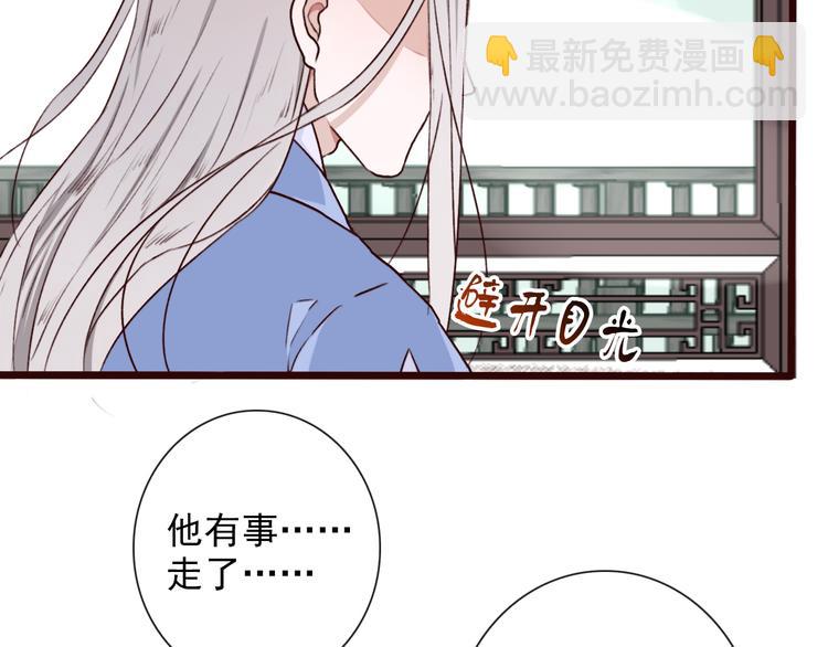 第54话  苏醒不复见(1/2)-第56话