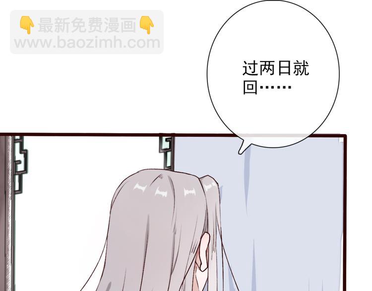 第54话  苏醒不复见(1/2)-第56话