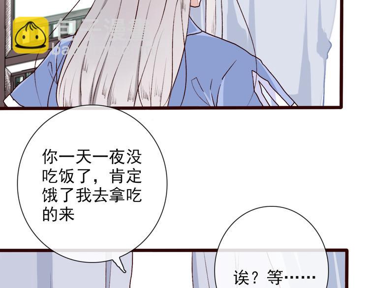 第54话  苏醒不复见(1/2)-第56话
