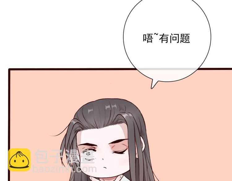 第54话  苏醒不复见(1/2)-第56话