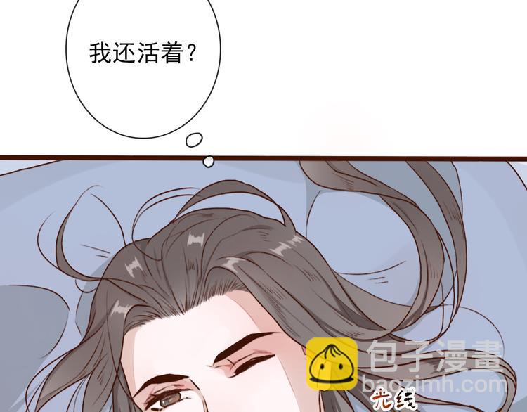 第54话  苏醒不复见(1/2)-第56话