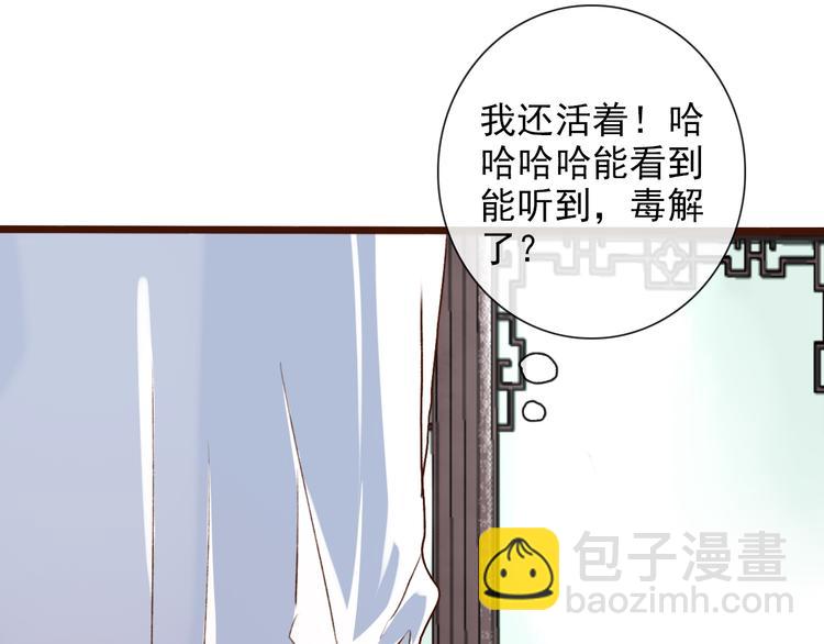 第54话  苏醒不复见(1/2)-第56话