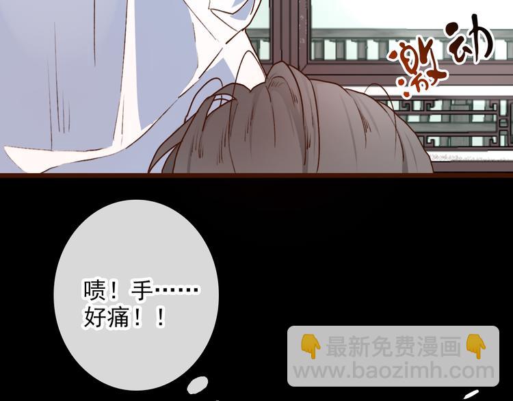 第54话  苏醒不复见(1/2)-第56话